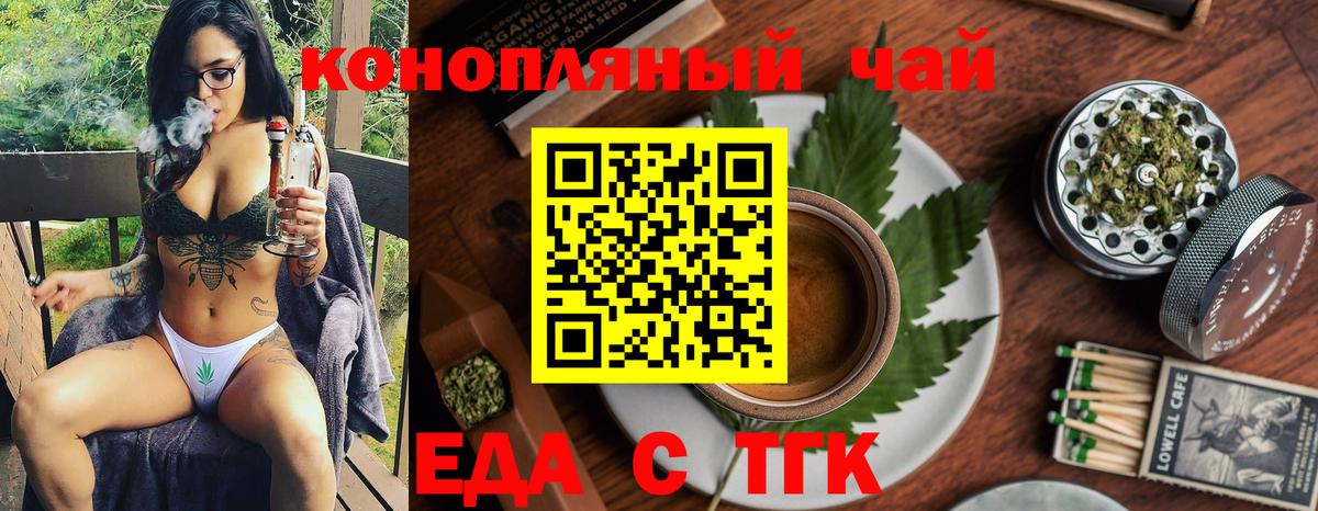 Кириши  Canna-Cookies конопля  Вход с VPN 