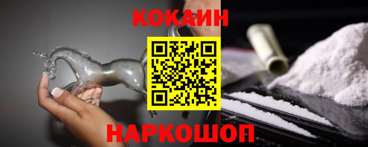 Кириши  COCAIN FishScale  закладка  COCAIN Перу  Вход с VPN 