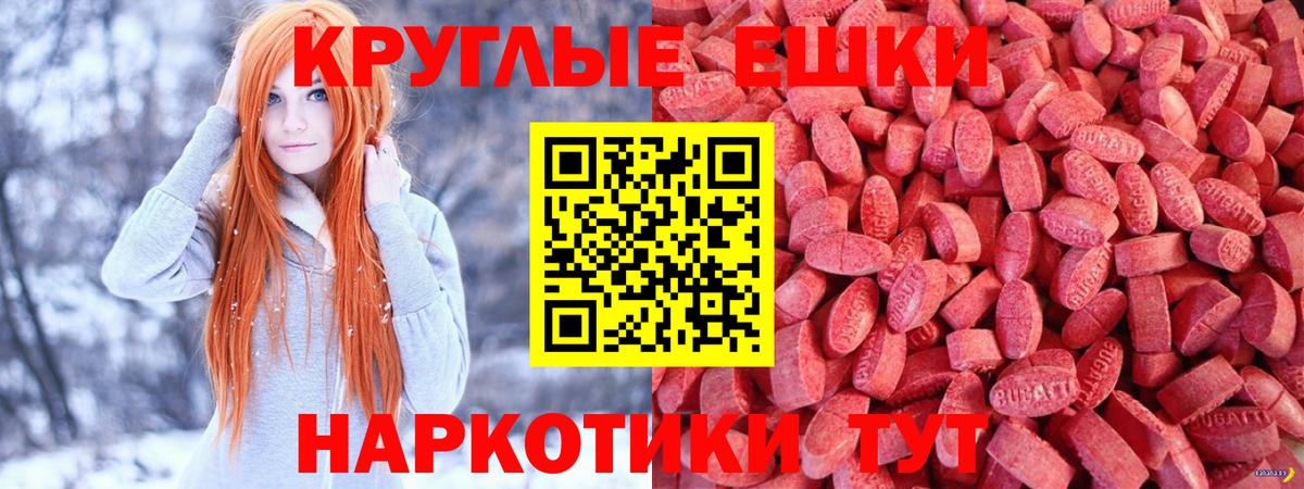 ЭКСТАЗИ  цена   площадка как зайти  Вход с VPN  Кириши  Экстази XTC  ЭКСТАЗИ диски 