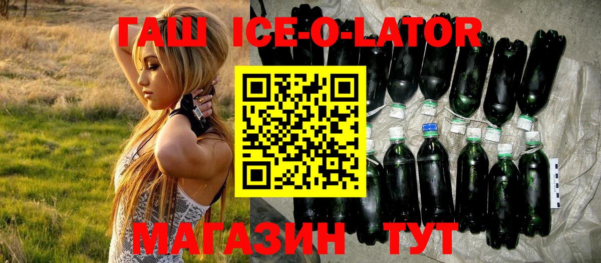 ГАШИШ убойный Кириши