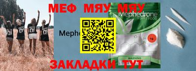 каннабис Кумертау