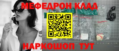 индика Кулебаки