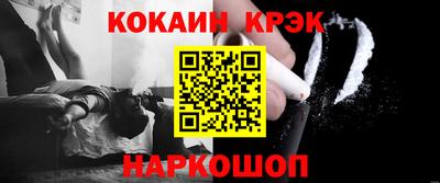 соль курить ск Кунгур