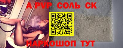 индика Кулебаки