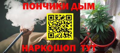 каннабис Кумертау