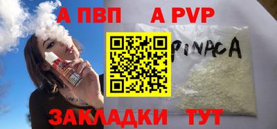 соль курить ск Кунгур