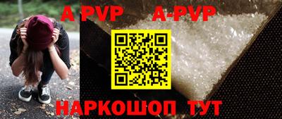 соль курить ск Кунгур