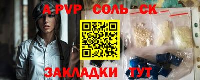 каннабис Кумертау