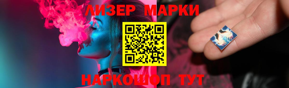 LSD-25 экстази кислота Кириши
