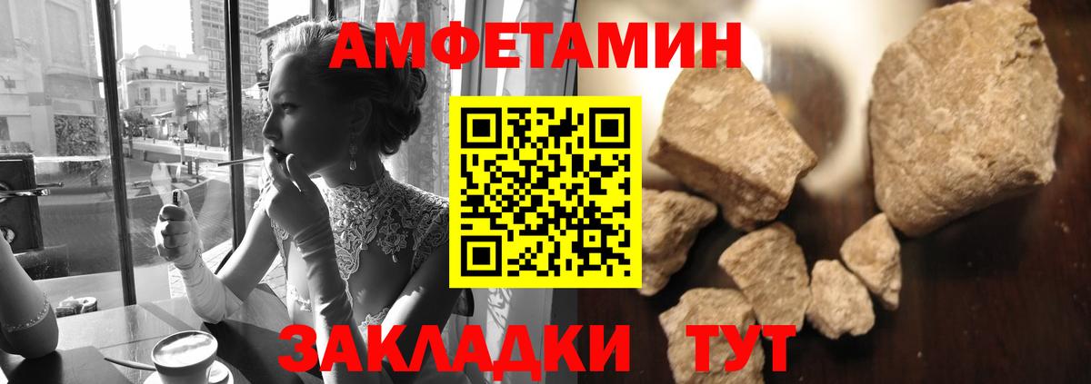 Кириши  Метамфетамин витя  Вход с VPN 