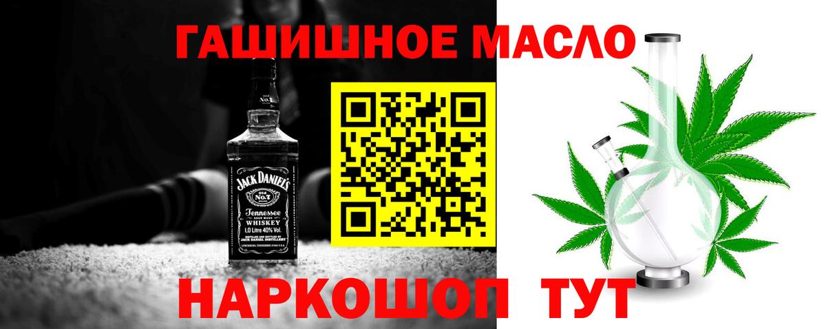 Кириши  Дистиллят ТГК концентрат  Вход с VPN 